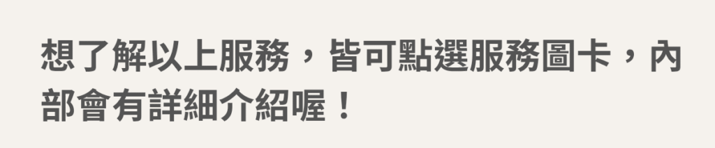 新增副標題 20251024 150359 0000